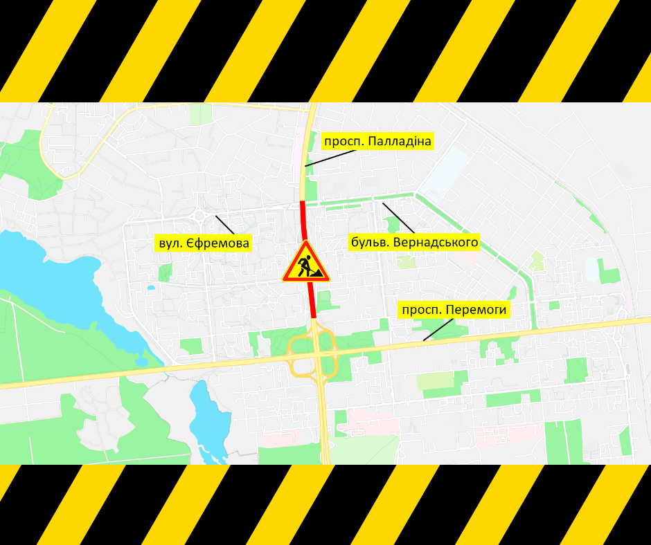 На проспекте Палладина на два дня ограничат движение