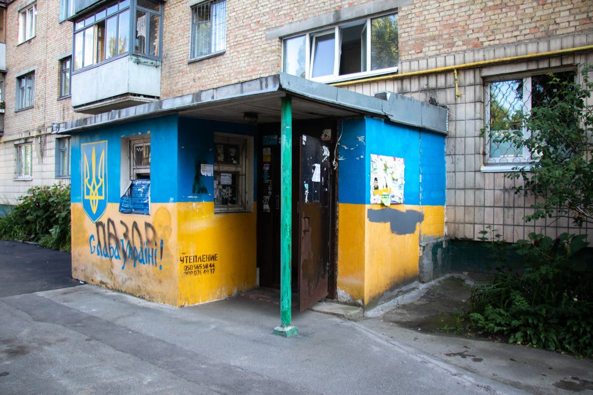 В Киеве по адресу проспект Победы, 66 произошло убийство