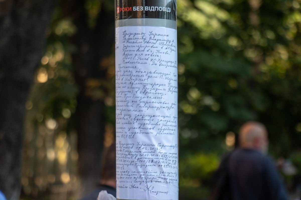 Журналисты надеются, что при новом Президенте следствие доведут до конца