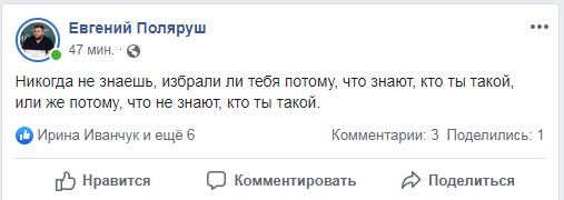 Парламентские выборы 2019: как Украина выбирала новую Верховную Раду. Хроника событий 14