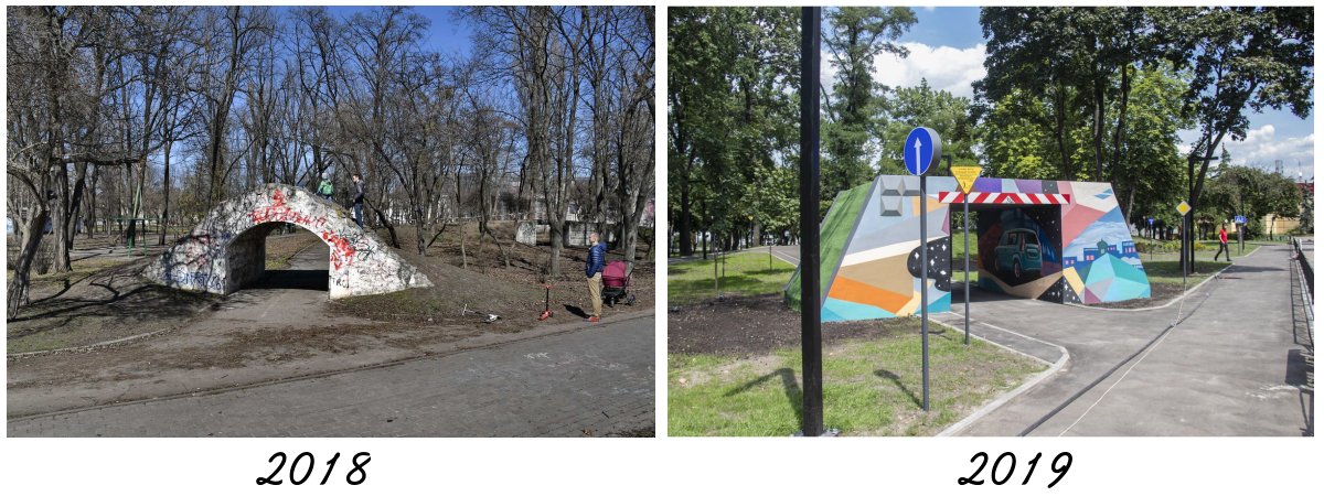 Автогородок стал ярким и функциональным Автогородок стал ярким и функциональным