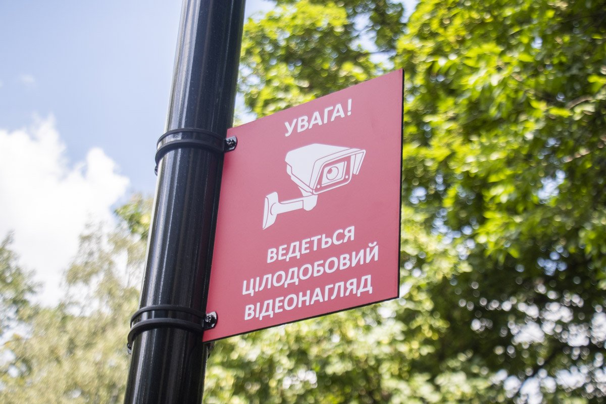 В парке работает круглосуточное видеонаблюдение В парке работает круглосуточное видеонаблюдение