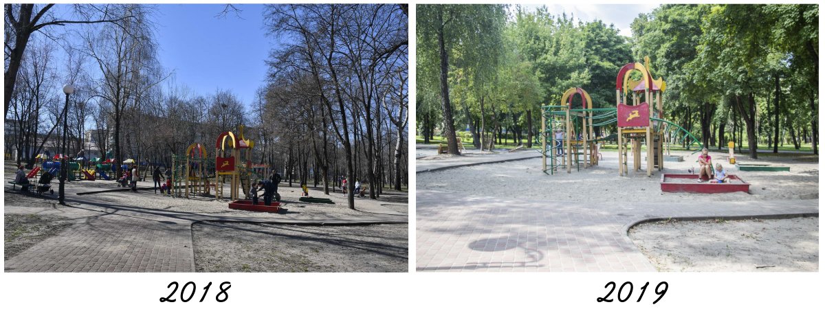 Детскую площадку пока что не обновили Детскую площадку пока что не обновили