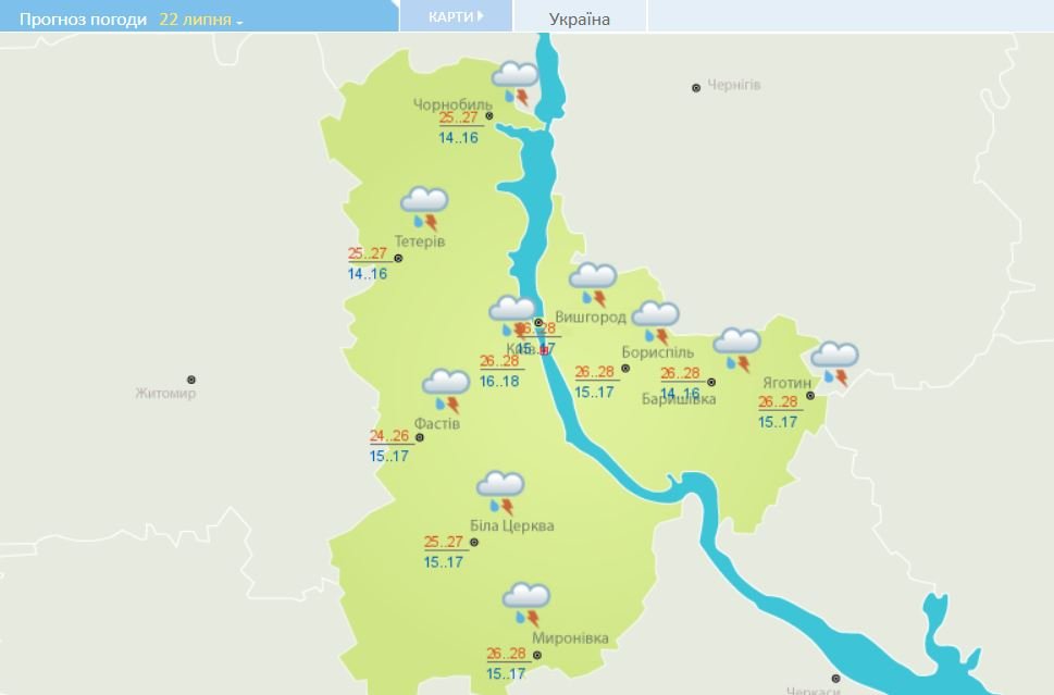 Погода в Киеве и области 22 июля Погода в Киеве и области 22 июля