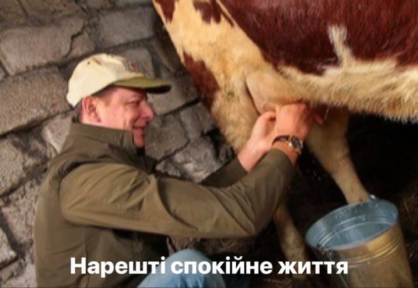 За счастливую политическую пенсию Олега Ляшко радовалось неожиданно много людей. Порадуемся и мы За счастливую политическую пенсию Олега Ляшко радовалось неожиданно много людей. Порадуемся и мы