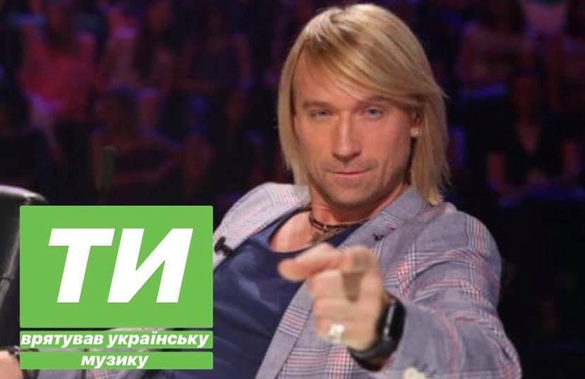 Просто волчицы не захотели собственными голосами лишать себя, отечественную эстраду и землю любимого исполнителя Просто волчицы не захотели собственными голосами лишать себя, отечественную эстраду и землю любимого исполнителя