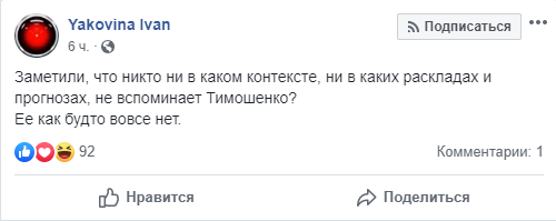Ну что, обсудим скрытную и непотопляемую Юлию Владимировну? Ну что, обсудим скрытную и непотопляемую Юлию Владимировну?