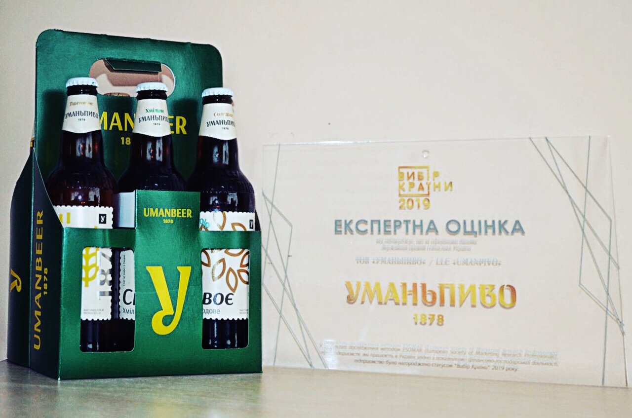 В категории «Лучший производитель пива» наивысшее количество баллов получила семейная пивоварня «Уманьпиво»