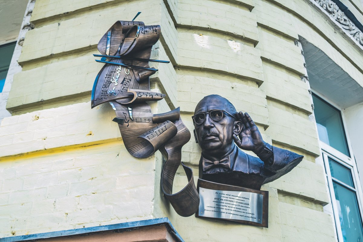 В центре Киева на стене дома появился барельеф, посвященный Игорю Стравинскому