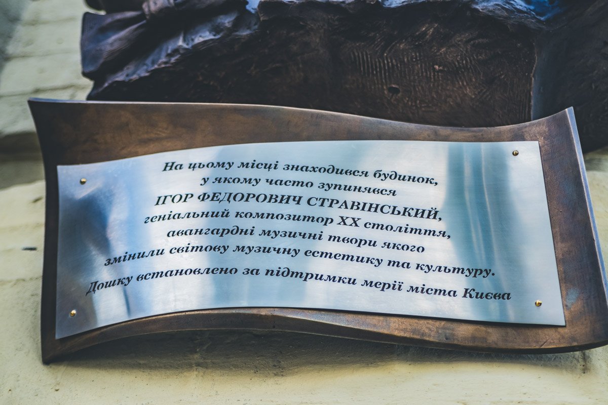 На табличке, закрепленной под портретом мэтра кратко рассказывается о том, за что он удостоился этого знака