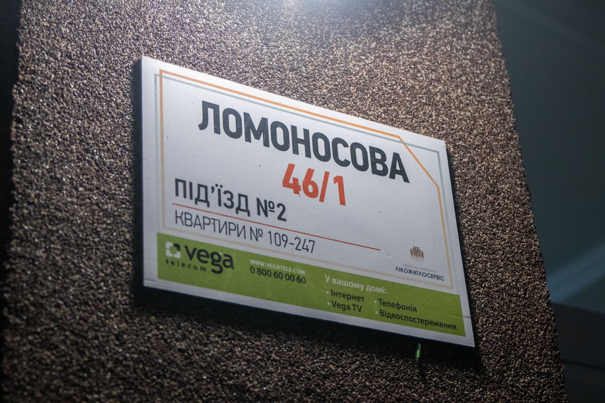 Все случилось в одной из квартир многоэтажки