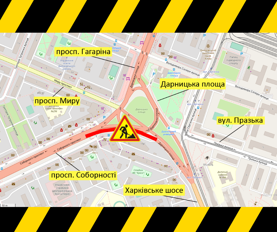 Ремонт и замена асфальта на Дарницкой площади будет проходить на выделенном участке дороги