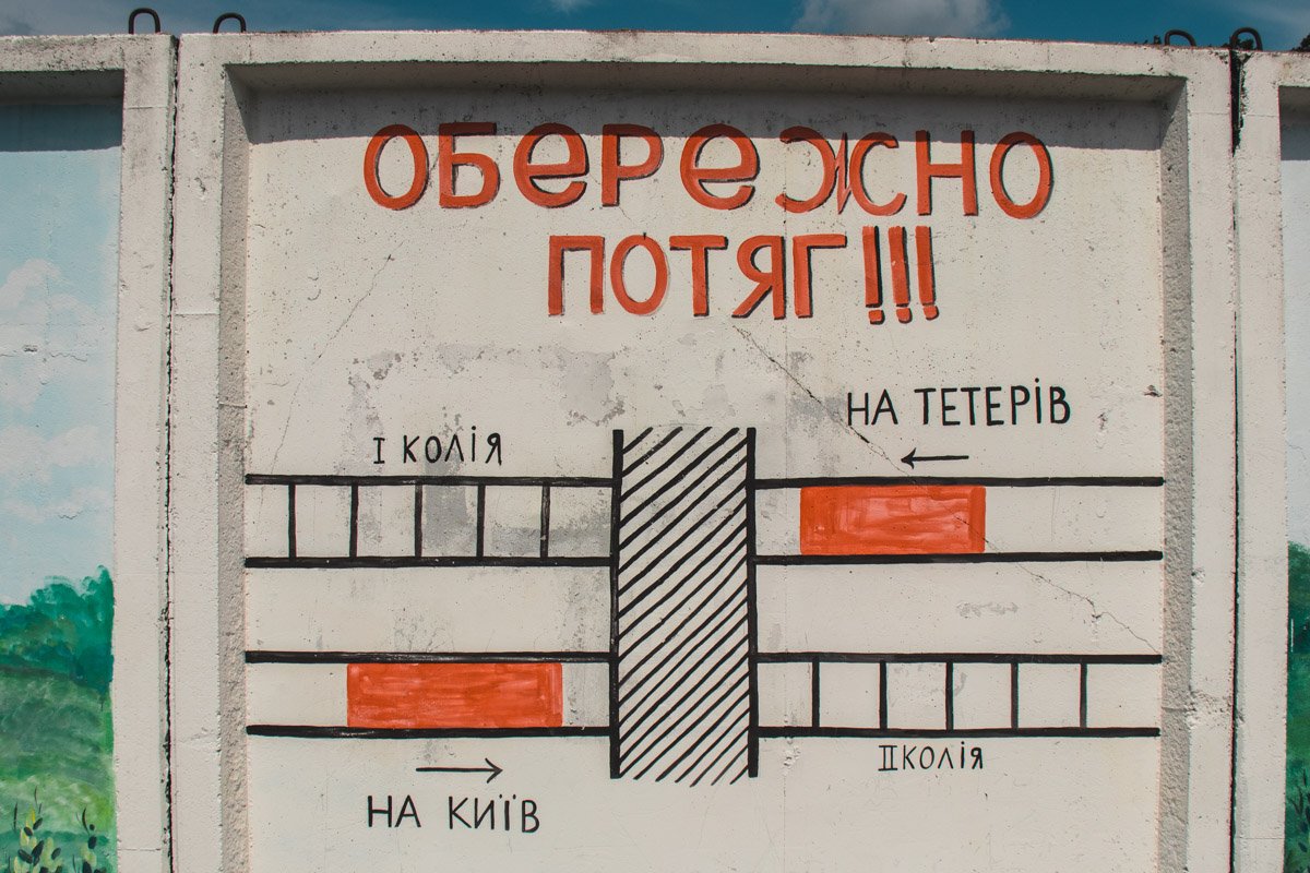 По словам местных жителей, место перехода не освещается, а поезда сигналят не всегда По словам местных жителей, место перехода не освещается, а поезда сигналят не всегда