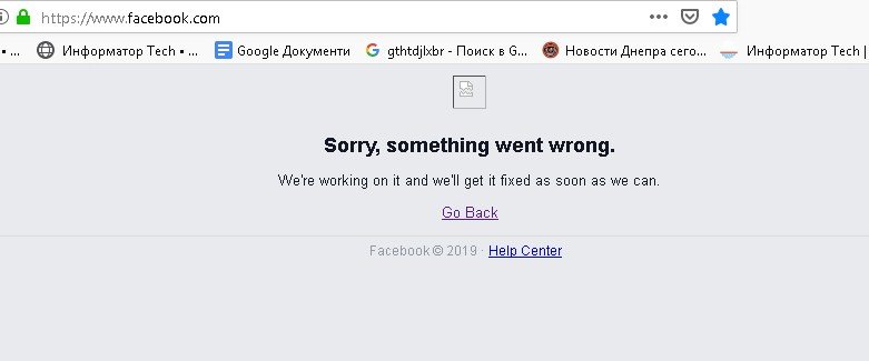 В работе Facebook, Telegram, WatsАpp и Instagram произошел серьезный сбой В работе Facebook, Telegram, WatsАpp и Instagram произошел серьезный сбой