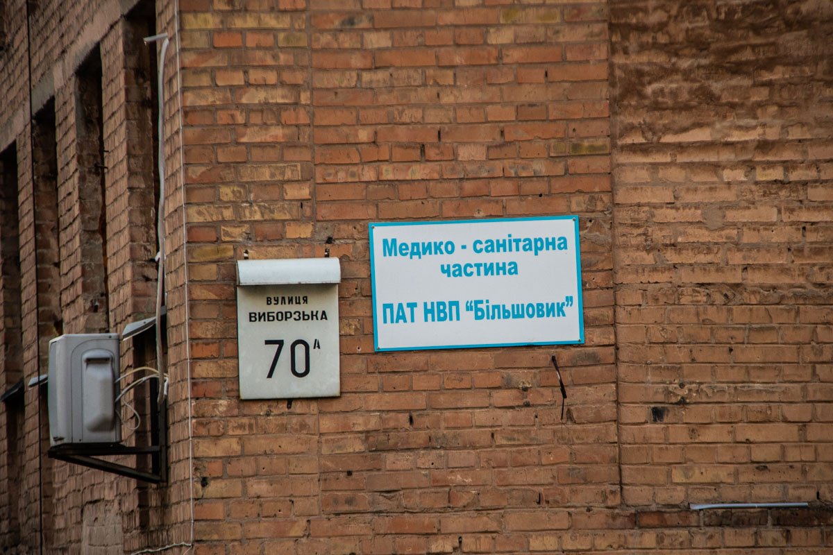 Погибший проживал в общежитии на улице Выборгская 