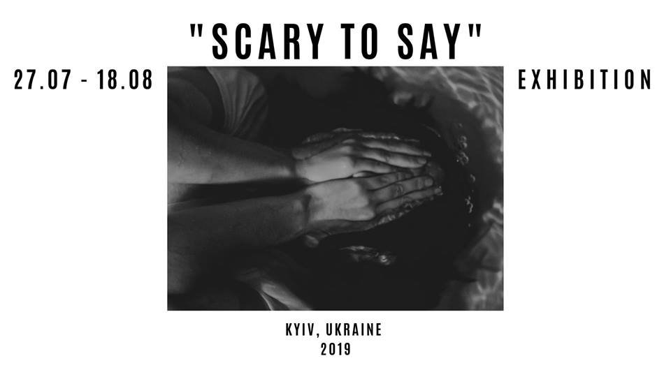 В проекте представлены реальные истории людей, женщин, перенесших непростой опыт насилия