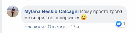 Мэр Киева Виталий Кличко снова запутался в словах и позабавил соцсети 1