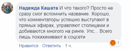 Мэр Киева Виталий Кличко снова запутался в словах и позабавил соцсети 2