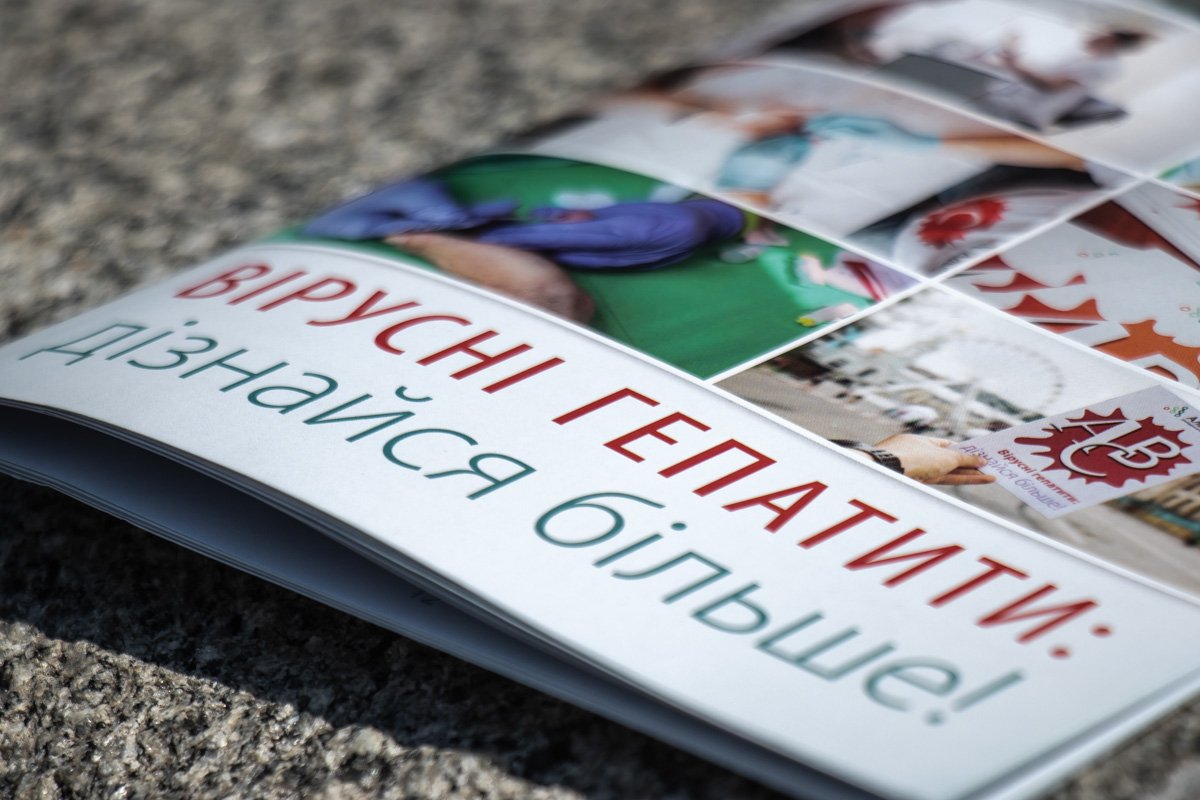 На мероприятии раздавали информационные буклеты о гепатите