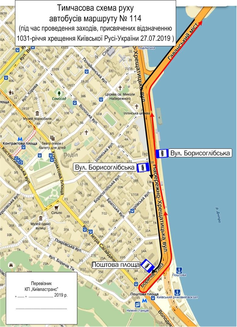 Схема движения автобусов №14