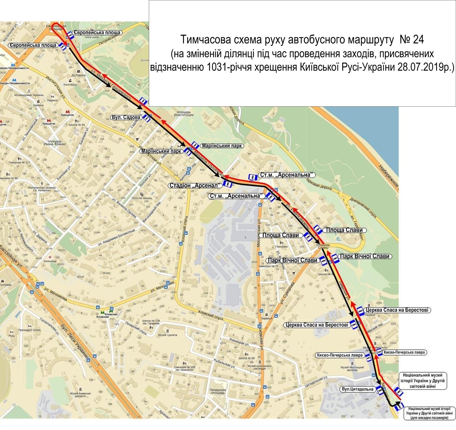 Схема движения автобусов №24