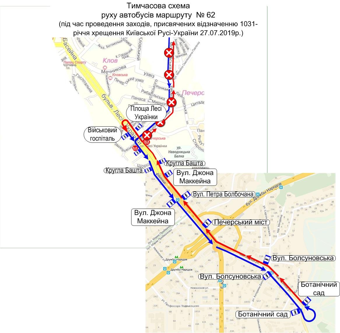 Схема движения автобусов №62
