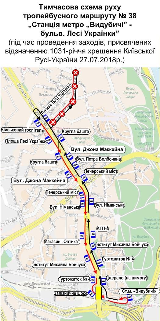Схема движения троллейбусов №38