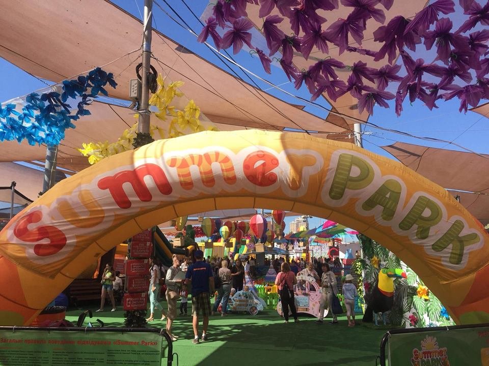 В Summer Park платить нужно только за вход