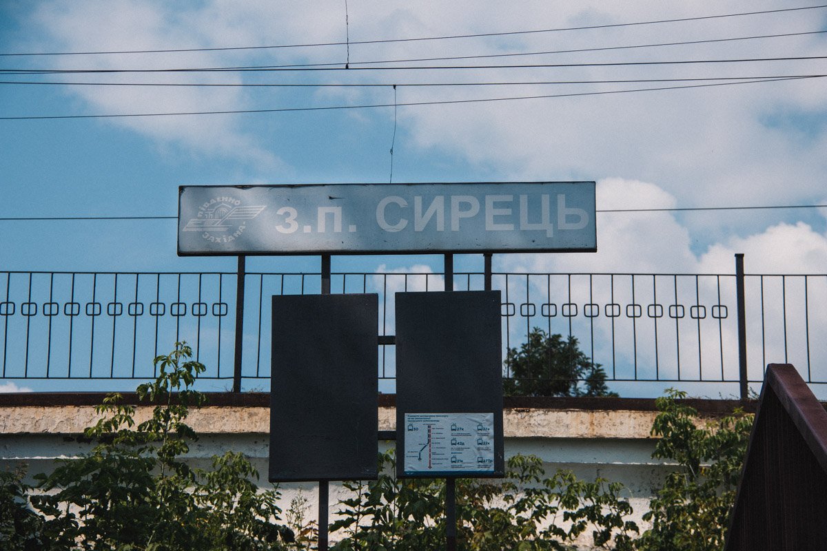 Из-за происшествия движение поездов незначительно сместилось Из-за происшествия движение поездов незначительно сместилось