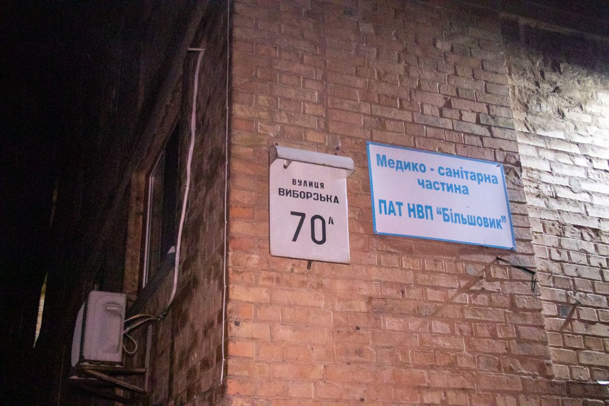 Из этого хостела выпрыгнул уже второй мужчина за 5 дней