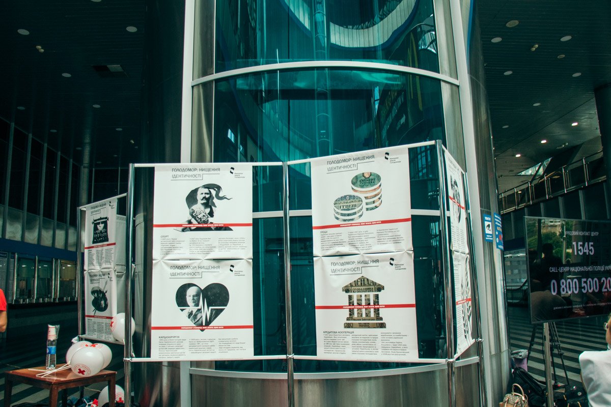 Акция началась около 12:00, а закончилось мероприятие в 14:00