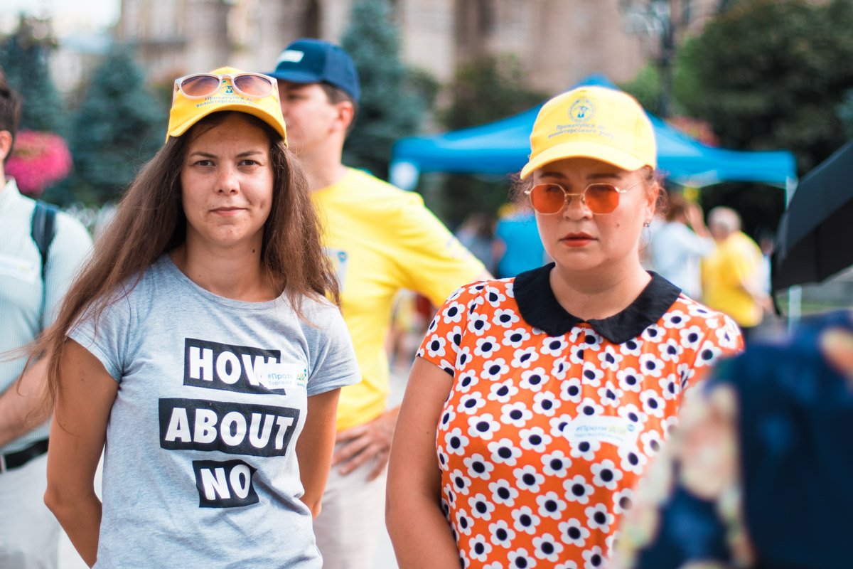 Акция проходила с 16:00 до 18:00