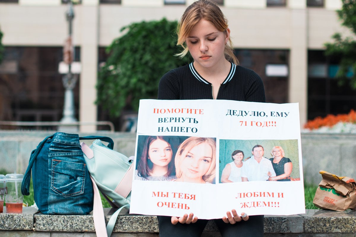 Мужчины находятся в нечеловеческих условиях и не получают надлежащей медицинской помощи