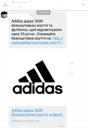 Мошенники собирают личную информацию людей