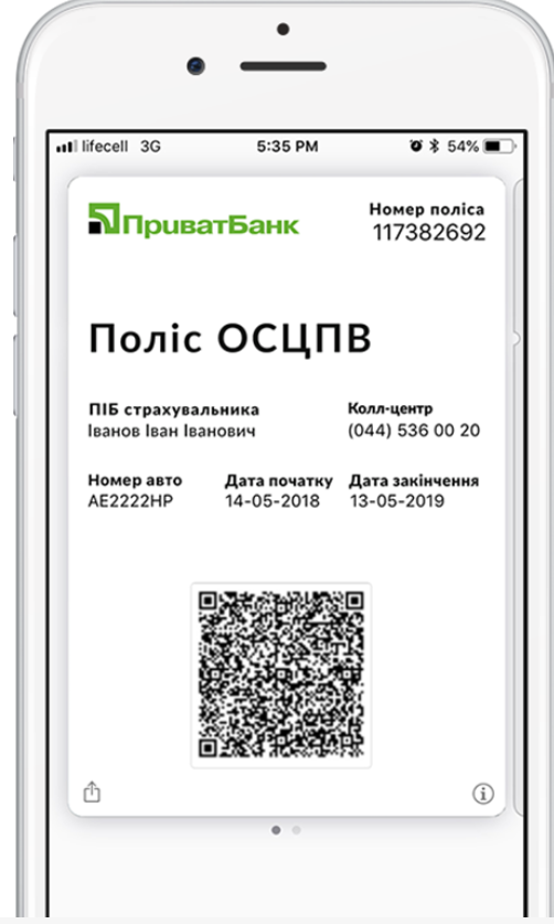 ПриватБанк объявил месяц бесплатной парковки во Львове, Днепре и Киеве 2