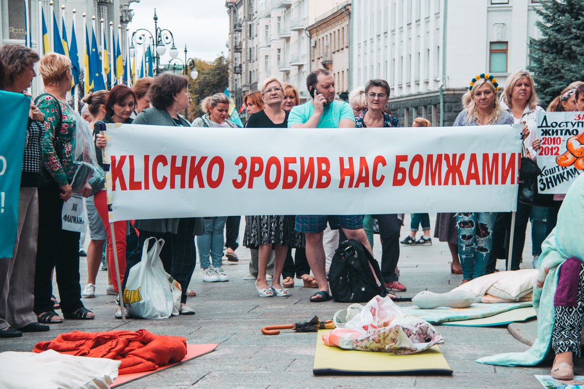 Основные претензии у вкладчиков были к мэру столицы