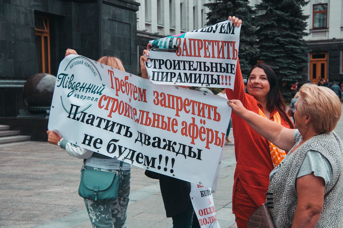 На протест пришли обманутые покупатели в 20 ЖК столицы 