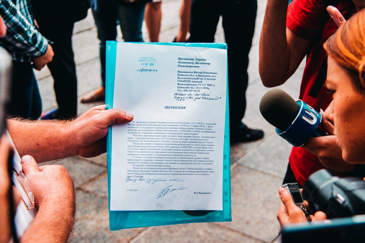 Люди говорят, что их обращения не были рассмотрены, а потому они пришли на Банковую 