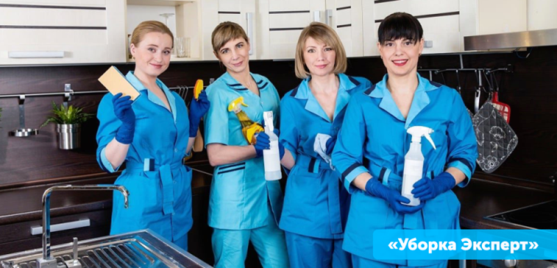 Уборка квартиры в Киеве: сколько стоит и где заказать 2