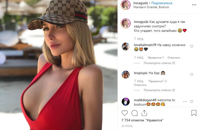 Инна ждет вашей поддержки, а пока задумчиво смотрит вдаль Инна ждет вашей поддержки, а пока задумчиво смотрит вдаль