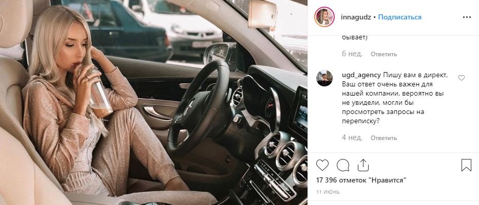 Смело голосуйте, если считаете Инну достойной победы Смело голосуйте, если считаете Инну достойной победы