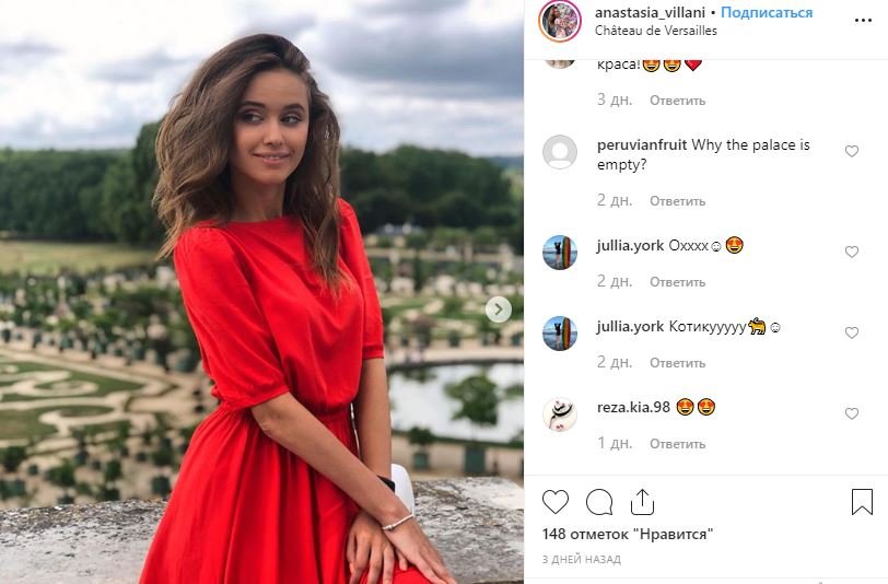 Еще одна красавица из Киева Анастасия ждет вашей поддержки Еще одна красавица из Киева Анастасия ждет вашей поддержки