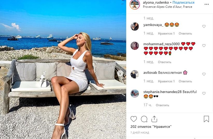 Ну разве можно пройти мимо такой красотки Ну разве можно пройти мимо такой красотки