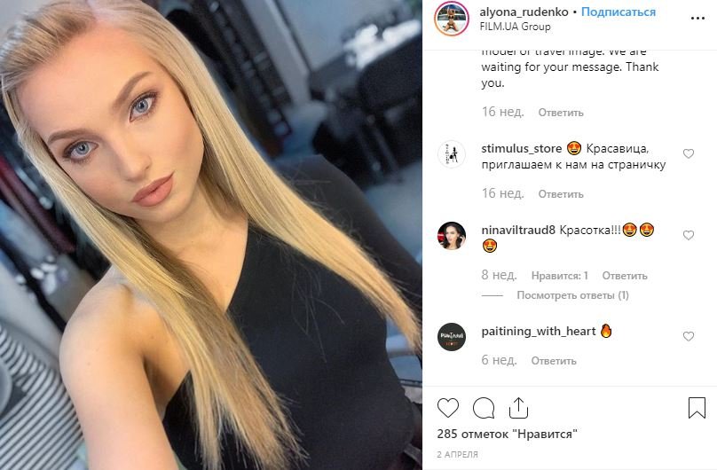 Цифра 2 на номер 7576 принесет победу Алене Цифра 2 на номер 7576 принесет победу Алене