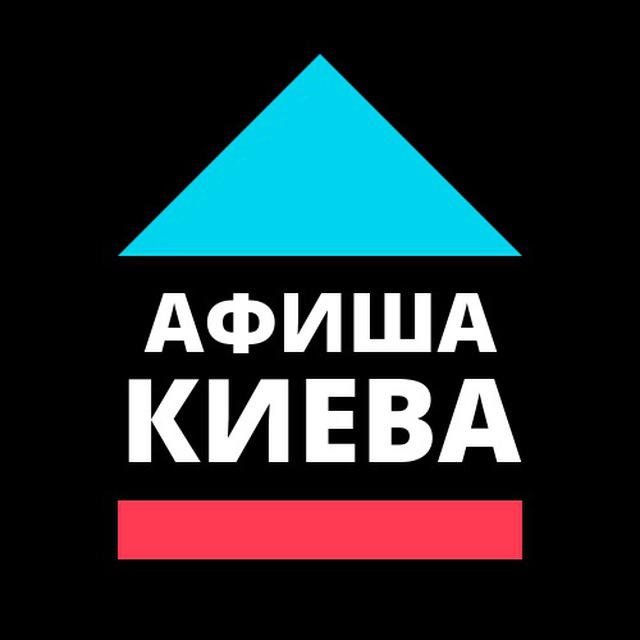 Абитуриенту на заметку: ТОП полезных Telegram-каналов о Киеве, на которые стоит подписаться 9