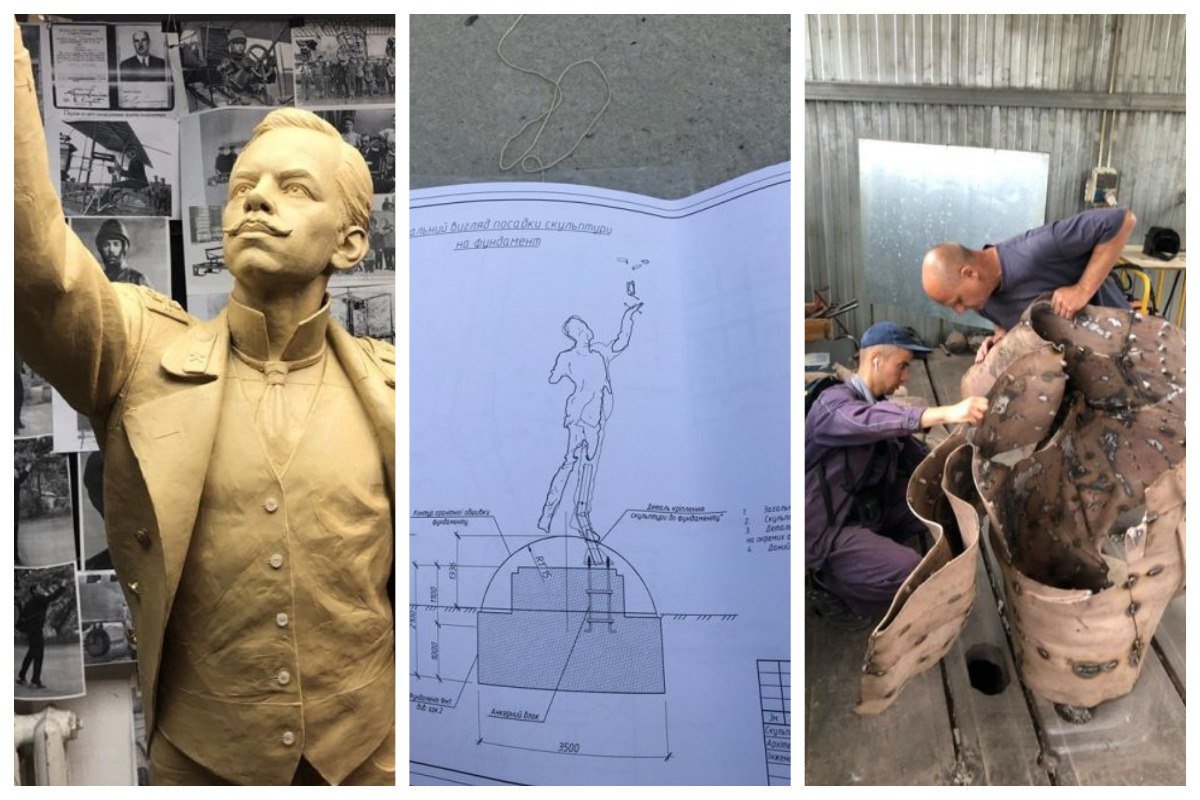 Памятник Сикорскому планируют установить через несколько недель