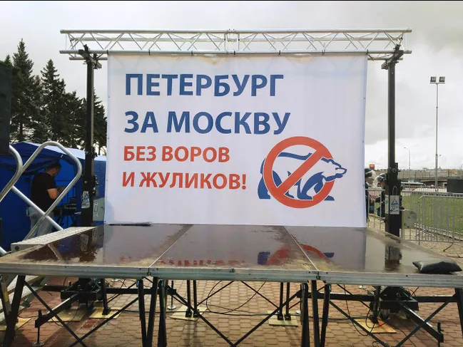 В Петербурге люди также собрались поддержать Москву В Петербурге люди также собрались поддержать Москву