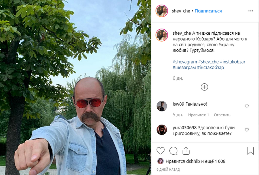 Так бы выглядел Шевченко, если бы существовала машина времени Так бы выглядел Шевченко, если бы существовала машина времени