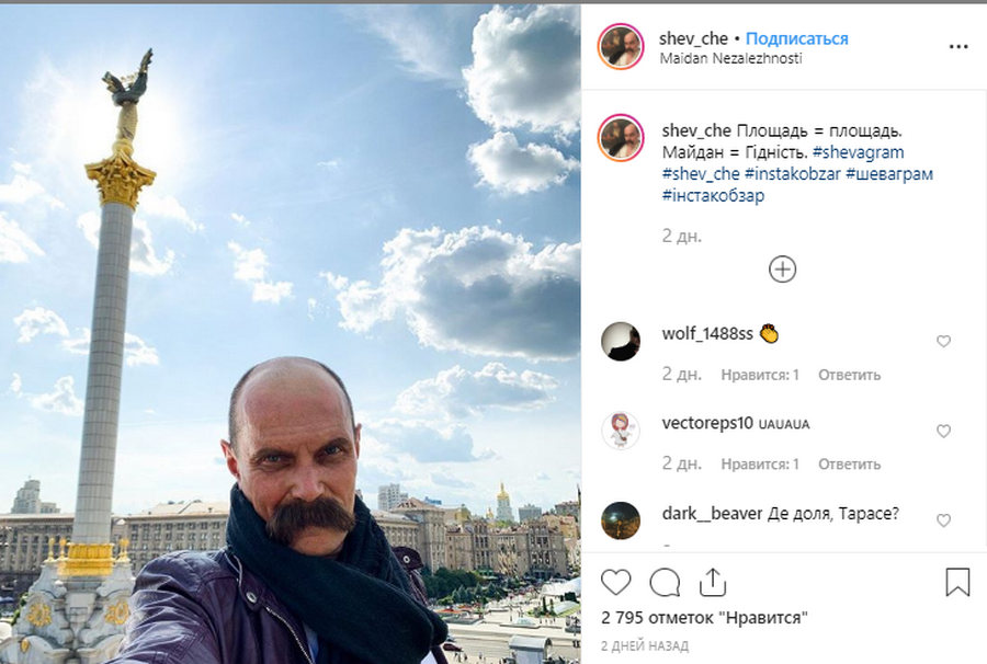 В этом аккаунте обязана была быть фотография с Майдана В этом аккаунте обязана была быть фотография с Майдана