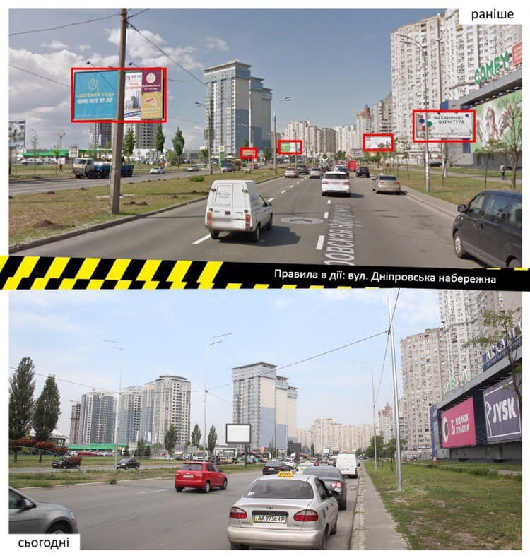 Днепровская набережная стала чище и опрятней Днепровская набережная стала чище и опрятней